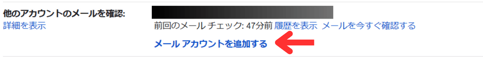 問い合わせフォーム設置図解21